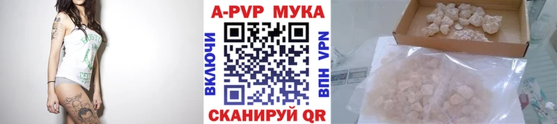 Купить Пошехонье Галлюциногенные грибы  Меф мяу мяу  Alpha PVP  ГАШИШ  Cocaine  АМФЕТАМИН 