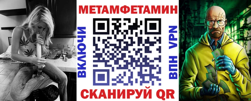 Амфетамин Premium  Пошехонье 