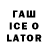 ЛСД экстази кислота Lawrence Baker