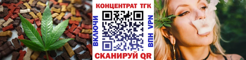 купить  цена  Пошехонье  Cannafood конопля 