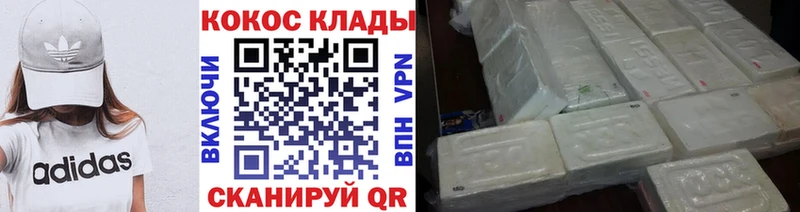 нарко площадка какой сайт  Пошехонье  КОКАИН Fish Scale 
