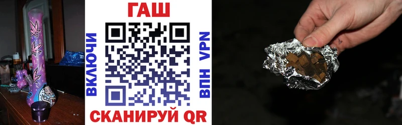 ГАШ убойный  Пошехонье 