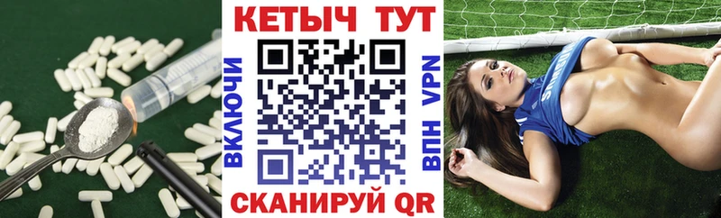 КЕТАМИН VHQ  omg зеркало  Пошехонье  купить наркоту 