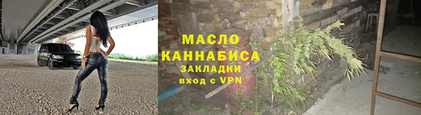 бутират Вязьма