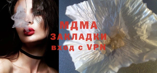 бутират Вязьма