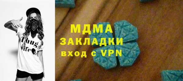 крисы Вязники