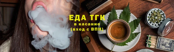 бутират Вязьма