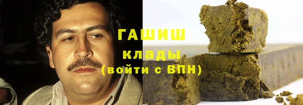 бутират Вязьма