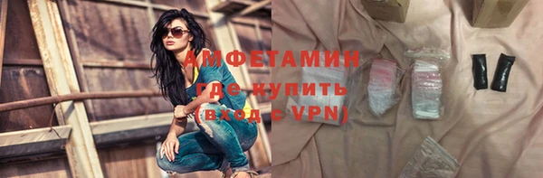 бутират Вязьма