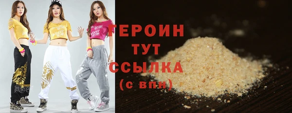 мефедрон VHQ Вяземский