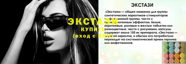 мефедрон VHQ Вяземский