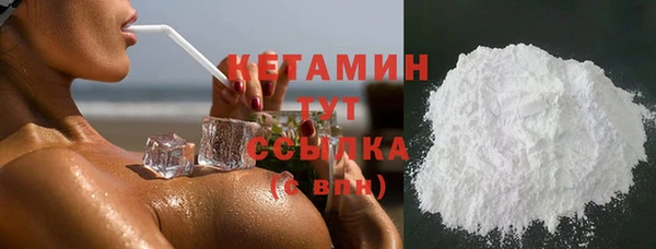 мефедрон VHQ Вяземский