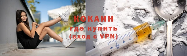 бутират Вязьма