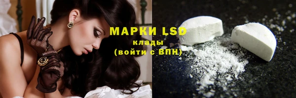 мефедрон VHQ Вяземский