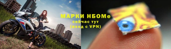 бутират Вязьма
