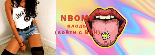бутират Вязьма