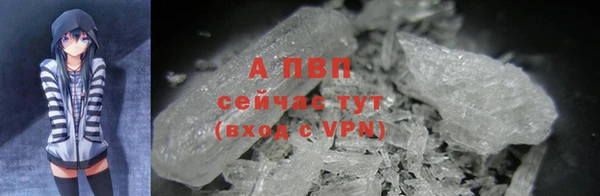 мефедрон VHQ Вяземский