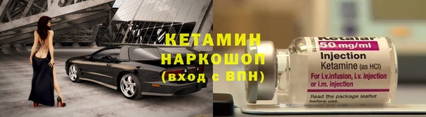 мефедрон VHQ Вяземский