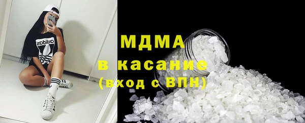 мефедрон VHQ Вяземский