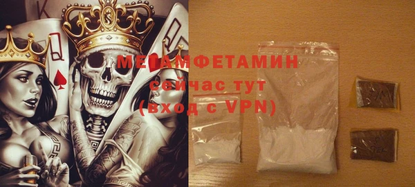 мефедрон VHQ Вяземский