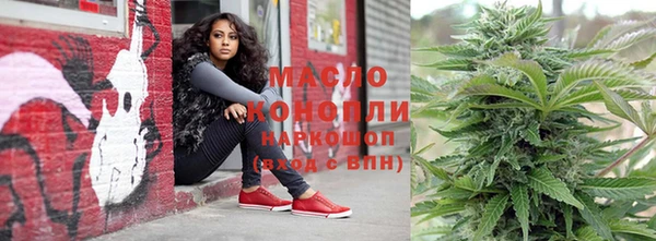 мефедрон VHQ Вяземский