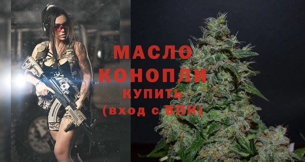 мефедрон VHQ Вяземский