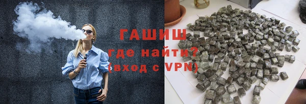 бутират Вязьма