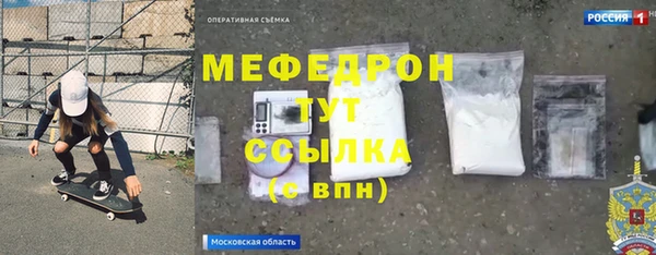 бутират Вязьма