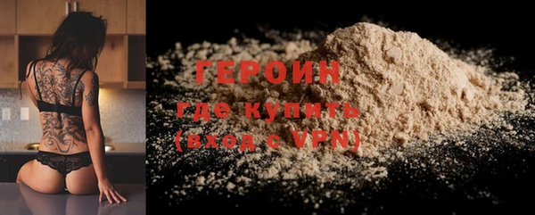 бутират Вязьма