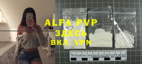 мефедрон VHQ Вяземский