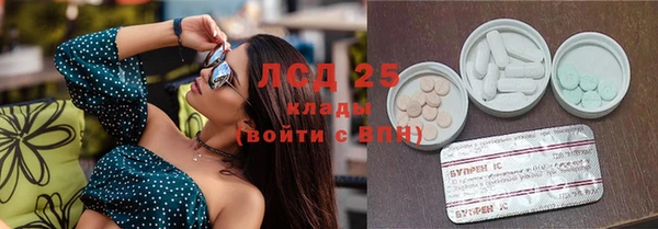 мефедрон VHQ Вяземский