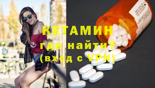 мефедрон VHQ Вяземский