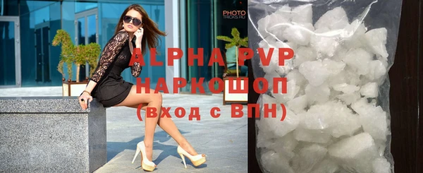 мефедрон VHQ Вяземский