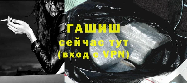 мефедрон VHQ Вяземский