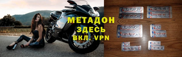бутират Вязьма