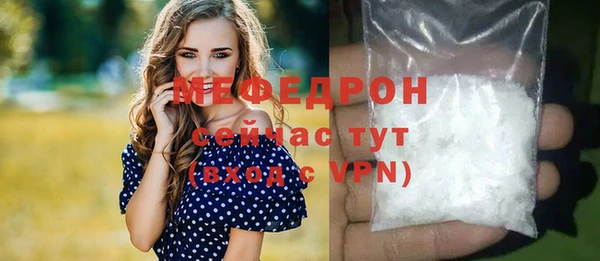 бутират Вязьма