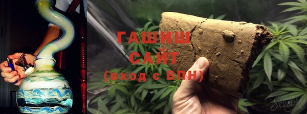 бутират Вязьма