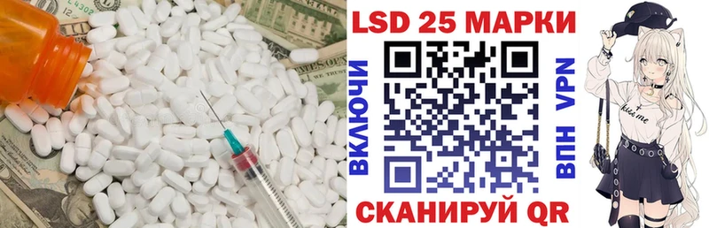 купить закладку  Пошехонье  ЛСД экстази кислота 