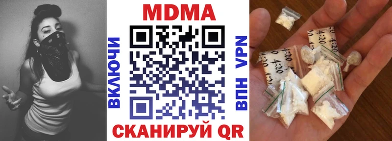 МДМА молли  мориарти состав  Пошехонье  дарнет шоп  гидра вход 