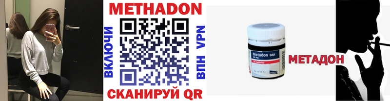 как найти закладки  Пошехонье  Метадон methadone 