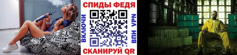 Первитин мет  хочу наркоту  Пошехонье 