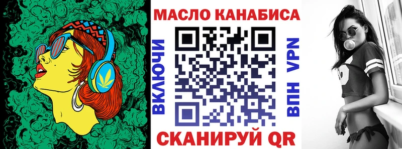 купить наркоту  Пошехонье  Дистиллят ТГК гашишное масло 